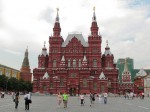 Государственный Исторический музей