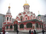 Собор Казанской иконы Божией Матери