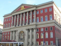 Здание мэрии Москвы. Россия