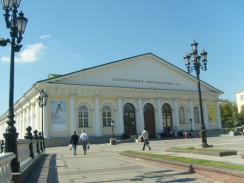 Россия. Московский Манеж в настоящее время служит выставочным залом.