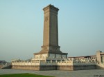 Памятник народным героям на площади Тяньаньмэнь