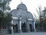 Центральный вход Пекинский зоопарк.
