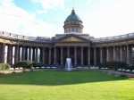 Казанский кафедральный собор